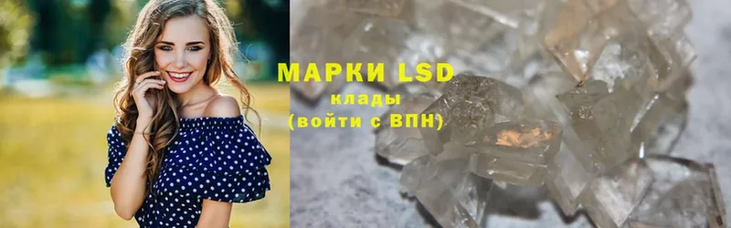 купить наркоту  Вичуга  МЕГА маркетплейс  ЛСД экстази ecstasy 